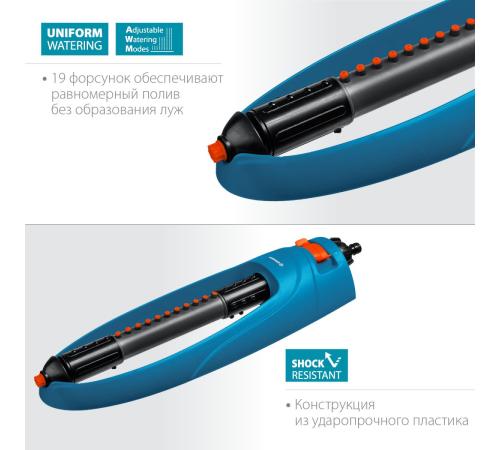 GRINDA RO-19, 19 форсунок, ударопрочный пластик, веерный распылитель, PROLine (429343)