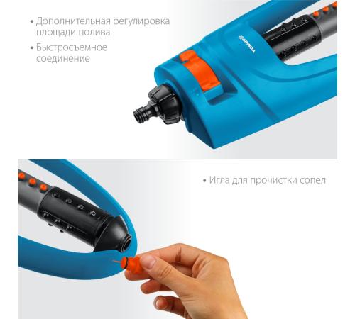 GRINDA RO-19, 19 форсунок, ударопрочный пластик, веерный распылитель, PROLine (429343)