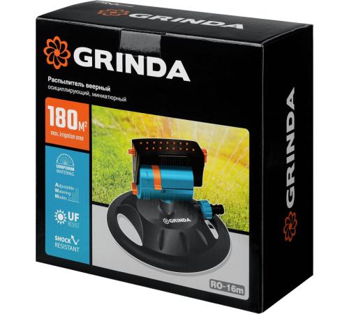 GRINDA RO-16m, 16 форсунок, на подставке, ударопрочный пластик, веерный распылитель, PROLine (429349)