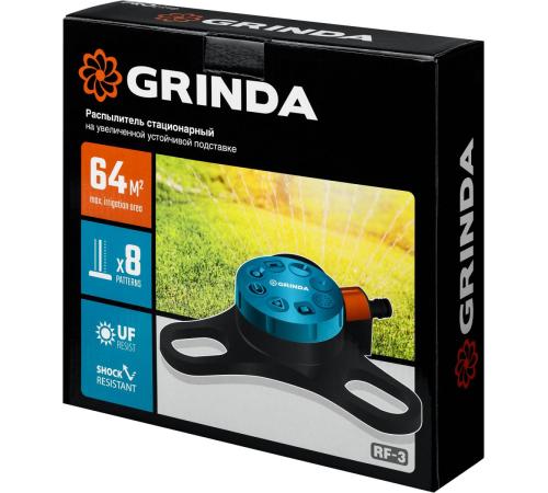 GRINDA RF-3, 8 режимов, пластиковый, на подставке, стационарный распылитель, PROLine (429301)
