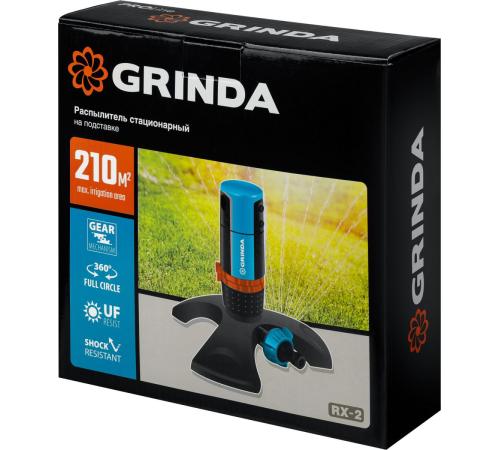 GRINDA RX-2, с шестерённой передачей, пластиковый, на подставке, стационарный распылитель, PROLine (429303)