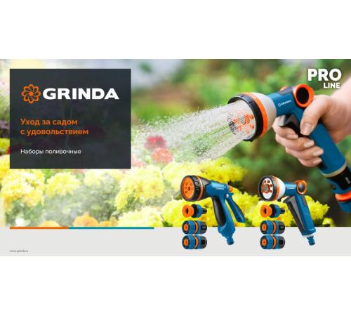 GRINDA B-834, пистолет поливочный B-8, коннектор 3/4, конектор 3/4 с автостопом, адаптер с внутр. резьбой 1/2х3/4, набор поливочный, PROLine (429113)