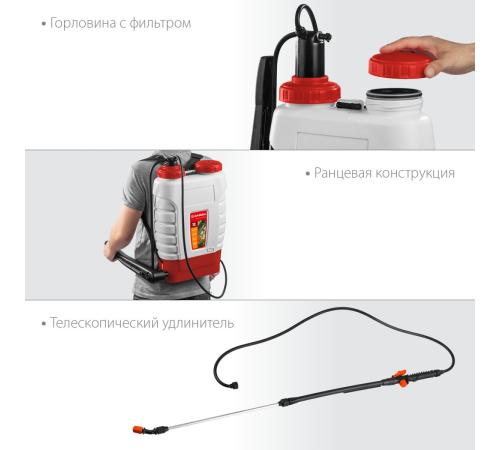 GRINDA KS-12, 12 л, с телескопическим удлинителем, ранцевый опрыскиватель (425217)