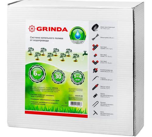 GRINDA 1/2″, 9 м, шланг магистральный, площадь полива 6 кв м, расход воды 4л/ч на раст, на 30 раст, система капельного полива (425270-30)