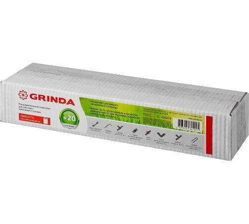 GRINDA для системы капельного полива, от емкости, на 20 раст, расширительный комплект (425273)