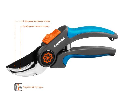 GRINDA P-55, 205 мм, с двухкомпонентными рукоятками, плоскостной секатор, PROLine (423455)