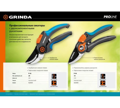 GRINDA P-59, 210 мм, тефлоновое покрытие, с двухкомпонентными рукоятками, плоскостной секатор, PROLine (423459)