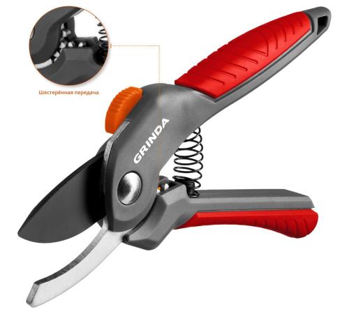 GRINDA G-22, 200 мм, с двухкомпонентными рукоятками, плоскостной секатор (423122)