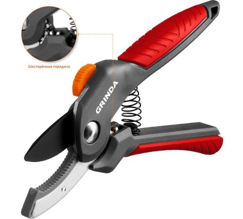 GRINDA G-24, 200 мм, с двухкомпонентными рукоятками, контактный секатор (423124)