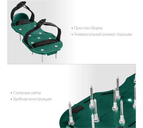 GRINDA GA-26, 26 стальных шипов, длина 50 мм, для газона, ножной аэратор (422111)