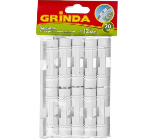 GRINDA d 12 мм, белый, полипропилен, 20 шт, зажим для крепления пленки (422317-12)