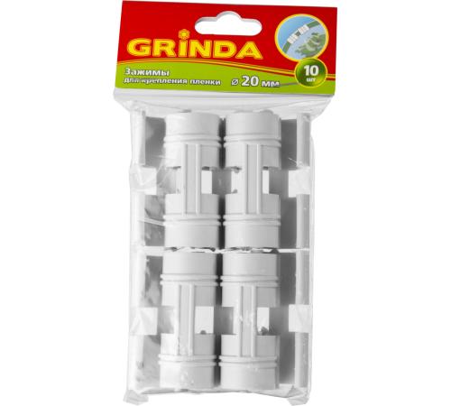 GRINDA d 20 мм, белый, полипропилен, 10 шт, зажим для крепления пленки (422317-20)