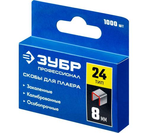 ЗУБР скобы тип 24, 8 мм, калибр 23GA. 1000 шт. Профессионал (31555-08)