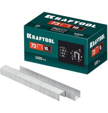 KRAFTOOL скобы тип 73, 10 мм, калибр 20GA. 5000 шт (31773-10)