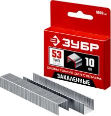 ЗУБР скобы тип 53 (A/10/JT21), 10 мм, калибр 23GA. 1000 шт (31625-10)