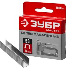 ЗУБР скобы тип 53 (A/10/JT21), 14 мм, калибр 23GA. 1000 шт (31625-14)