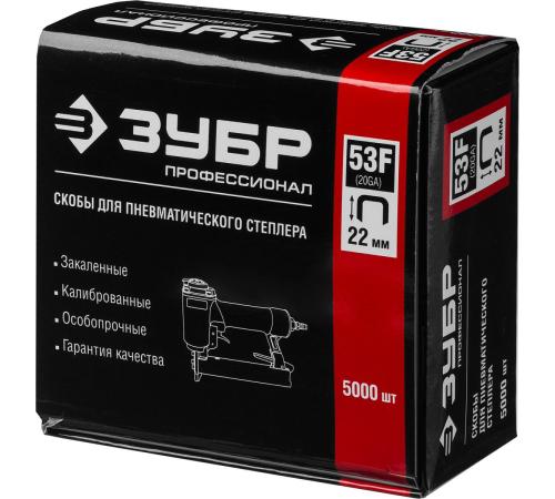 ЗУБР скобы тип 53F (D/056), 22 мм, калибр 23GA. 5000 шт. Профессионал (31950-22)
