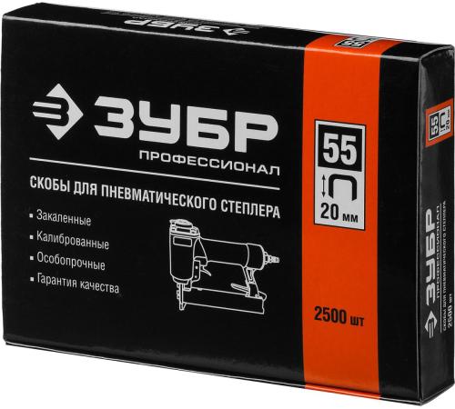 ЗУБР скобы тип 55 (90/C), 20 мм, калибр 18GA. 2500 шт. Профессионал (31855-20)