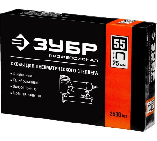 ЗУБР скобы тип 55 (90/C), 25 мм, калибр 18GA. 2500 шт. Профессионал (31855-25)