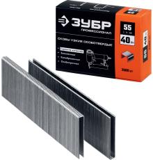 ЗУБР скобы тип 55 (90/C), 40 мм, калибр 18GA. 2500 шт. Профессионал (31855-40)