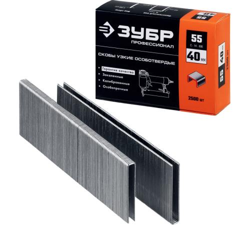 ЗУБР скобы тип 55 (90/C), 40 мм, калибр 18GA. 2500 шт. Профессионал (31855-40)