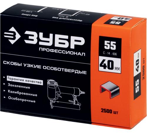ЗУБР скобы тип 55 (90/C), 40 мм, калибр 18GA. 2500 шт. Профессионал (31855-40)