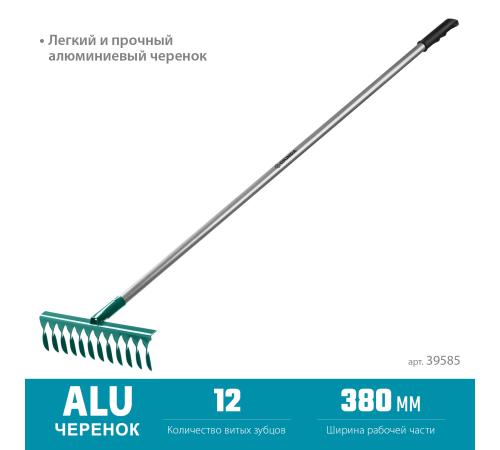 GRINDA PR-12T ALU, 380 х 95 х 1500 мм, 12 витых зубцов, углеродистая сталь, алюминиевый черенок, садовые грабли, PROLine (39585)