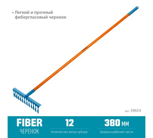 GRINDA PR-12T FIBER, 380 х 100 х 1530 мм, 12 витых зубцов, углеродистая сталь, фибергласовый черенок, садовые грабли, PROLine (39654)