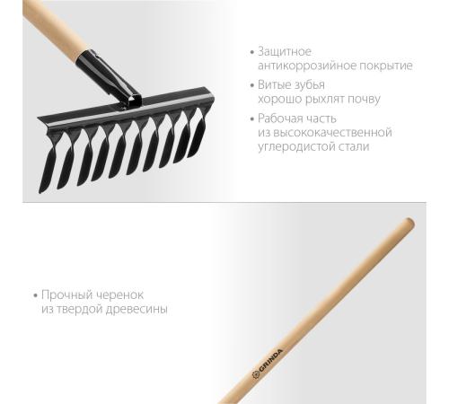 GRINDA GS-10 WOOD, 320 х 95 х 1300 мм, 10 витых зубцов, углеродистая сталь, антикор. покрытие, черенок дерев. высш. сорт, садовые грабли (39581-10)