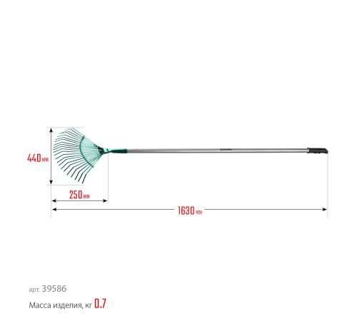 GRINDA PR-40 ALU, 440 х 250 х 1630 мм, 22 плоских зубца, алюминиевый черенок, веерные грабли, PROLine (39586)