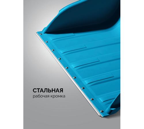 GRINDA TELESCOPIC, снеговой движок (скрепер), с телескопической ручкой, пластиковый ковш 760м, PROLine (39943)