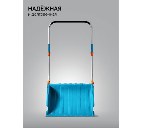 GRINDA TELESCOPIC, снеговой движок (скрепер), с телескопической ручкой, пластиковый ковш 760м, PROLine (39943)