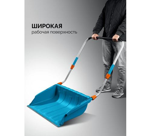 GRINDA TELESCOPIC, снеговой движок (скрепер), с телескопической ручкой, пластиковый ковш 760м, PROLine (39943)