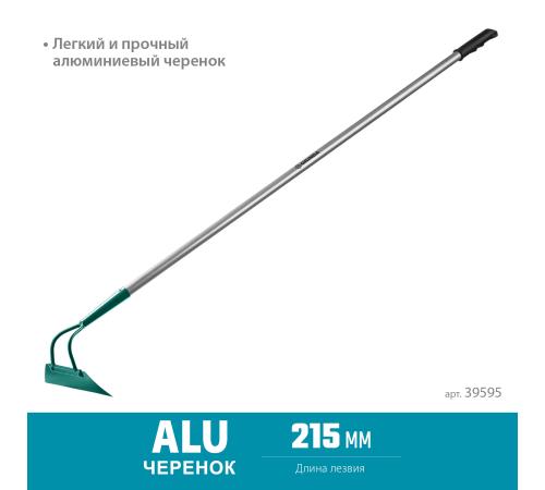 GRINDA PH-215 ALU, 215 х 65 х 1465 мм, трапециевидный профиль, углеродистая сталь, антикор. покрытие, алюминиевый черенок, мотыга, PROLine (39595)