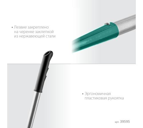 GRINDA PH-215 ALU, 215 х 65 х 1465 мм, трапециевидный профиль, углеродистая сталь, антикор. покрытие, алюминиевый черенок, мотыга, PROLine (39595)