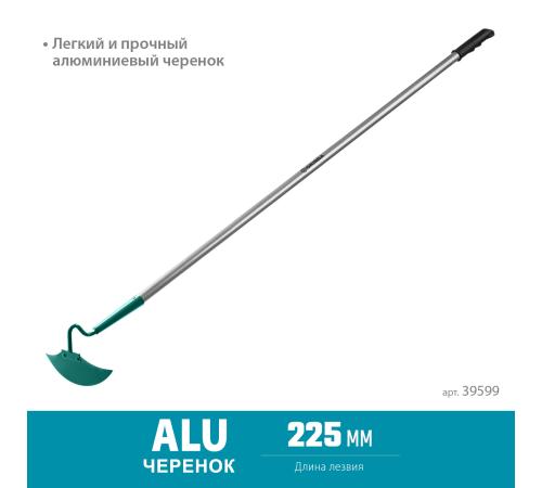 GRINDA PH-225 ALU, 225 х 80 х 1465 мм, D-образный профиль, углеродистая сталь, антикор. покрытие, алюминиевый черенок, мотыга, PROLine (39599)