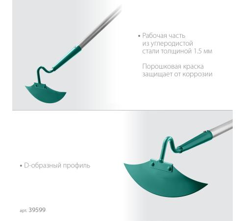 GRINDA PH-225 ALU, 225 х 80 х 1465 мм, D-образный профиль, углеродистая сталь, антикор. покрытие, алюминиевый черенок, мотыга, PROLine (39599)