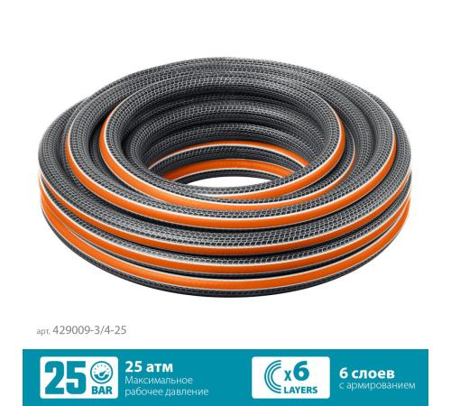 GRINDA ULTRA 6, 3/4″, 25 м, 25 атм, шестислойный, двойное армирование, поливочный шланг, PROLine (429009-3/4-25)
