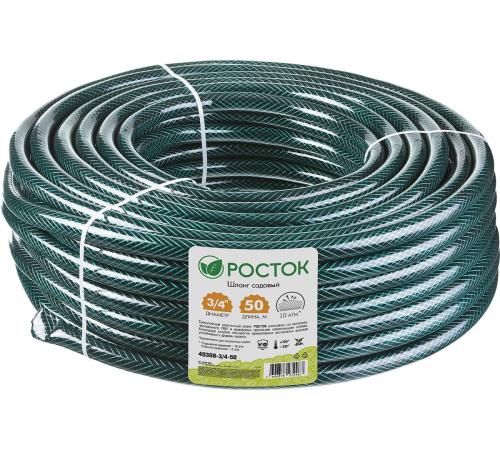 РОСТОК 3/4″, 50 м, 10 атм, трёхслойный, армированный, поливочный шланг (40308-3/4-50)