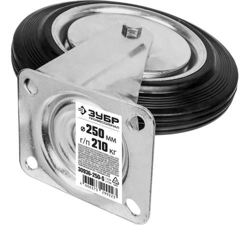 ЗУБР d 250 мм, г/п 210 кг, игольчатый подшипник, резина/металл, поворотное колесо, Профессионал (30936-250-S)