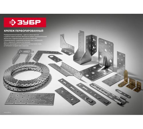 ЗУБР 80 x 80 x 250 мм, x М24, цинк, анкерная регулировочная стойка (310266-80)