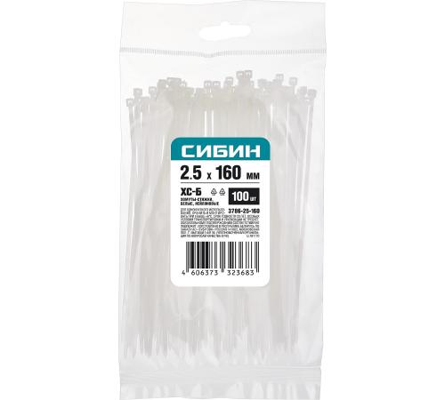 СИБИН ХС-Б, 2.5 x 160 мм, нейлон РА66, 100 шт, белые, хомуты-стяжки (3786-25-160)