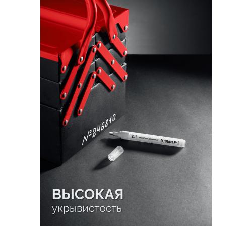 ЗУБР МА-200 белый, 2 мм акриловый маркер (06337-8)