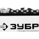 ЗУБР 37 см3, 35 см, бензопила, Профессионал (ПБЦ-370 35П)
