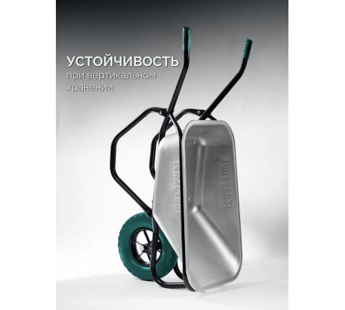 KRAFTOOL MAXDrive-1 110л, 260 кг, одноколесная, с трубным усилителем, кузов 0,9 мм, полиуретановое колесо, тачка строительная (39862)