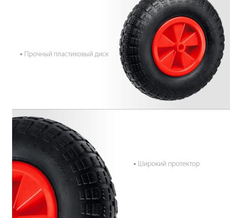 MIRAX WM-16, 4″ х 329 мм, для тачки (арт. 39900), ударопрочный пластик, пневматическое колесо (39916)