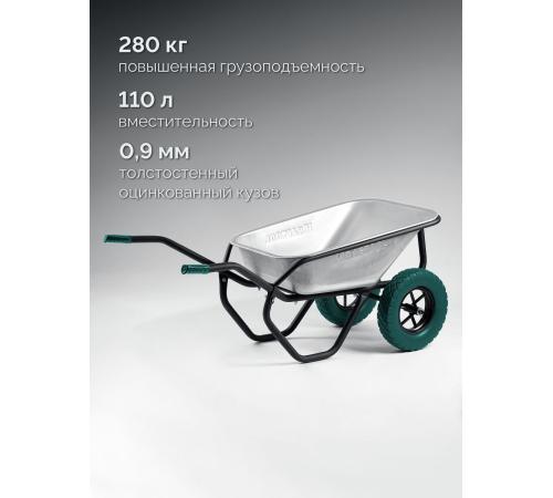 KRAFTOOL MAXDrive-2 110л, 280 кг, двухколесная, с трубным усилителем, кузов 0,9 мм, полиуретановые колеса, тачка строительная (39860)
