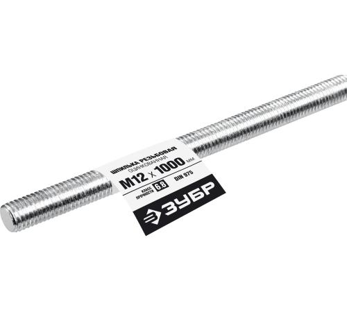 ЗУБР DIN 975, кл. пр. 6.8, М12 x 1000 мм, резьбовая шпилька, 1 шт, Профессионал (30336-12-1)