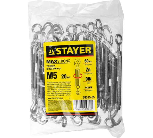 STAYER DIN 1480, М5, 20 шт, талреп крюк-кольцо (30515-05)