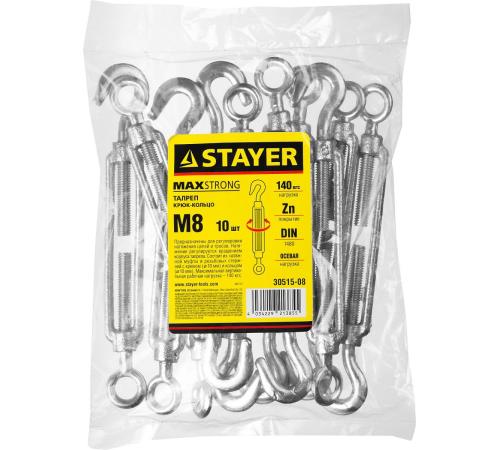 STAYER DIN 1480, М8, 10 шт, талреп крюк-кольцо (30515-08)